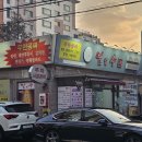 반포대로22길 91 이미지