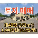 금관부동산중개사무소 이미지