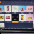 피씨앤푸드 이미지