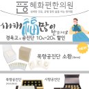혜화편한의원 네이버블로그