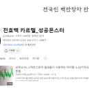 러닝아넥스 이미지