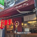 라멘야서면롯데
