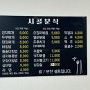 국토정중앙면사무소 이미지