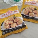 푸드렐라(주) 네이버블로그