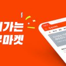 사과 앱마켓