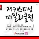 또하나의 가족 이미지