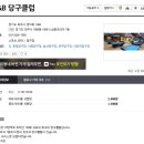 비앤비당구클럽 이미지