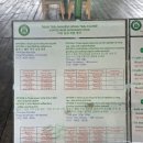 대인농장4 이미지