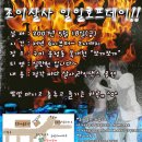 수정호프 이미지