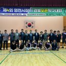 영천생활체육관 이미지