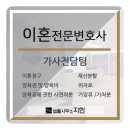 서진법률사무소