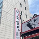 육설모 | 닭갈비 보다 내돈내산 가성비 한우 육설모 춘천점 추천이요