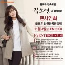 올포유창원명곡광장 이미지