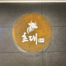 계룡로9길 이미지