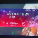 엔돌핀2노래방 이미지