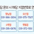 동부케어 향남점 이미지