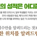 이&김독학관리학원