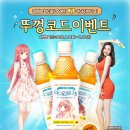 (주)아이러브아이센터