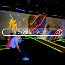 골프앤존 | 인천 워터파크 리조트 영종도 키즈골프 더위크앤 아쿠아벤처 글로우펏 추천