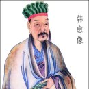한유 이미지