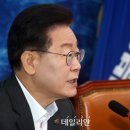 국민의힘 "이재명 가족 생활비, 경기도민이 내준 것…'법카 유용' 중범죄" 이미지