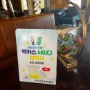 라온스파 | 푸꾸옥 여행기 | 소나시 라온 스파 앤 네일 후기 – 카톡 예약, 무료 픽업, 아로마 마사지 후기
