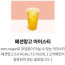 아임일리터장당점