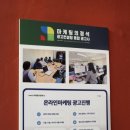 하나광고사 이미지