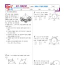 [2014-2-기말] 금양중3 (원) 이미지