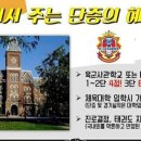 경희대태권쏭 태권도장 이미지