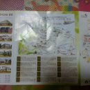 해양공원 공연장 이미지