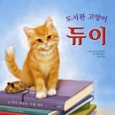 한울림도서관 이미지