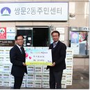 북서울농업협동조합