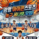 아이콘스포츠