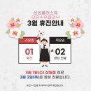 삼성플러스유모유수유클리닉 이미지