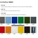 이천시 종합운동장 테니스장 이미지