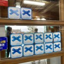 원조재래식할머니순두부 이미지