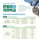 (주)자연과생명 이미지