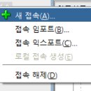 계정 티스토리