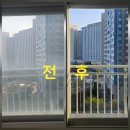 e편한세상 광안비치아파트 | 광안비치 이편한세상 창문청소 다녀왔습니다 (광안리라 더 체감됩니다)