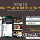 수현모바일 국제뉴스