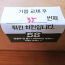 바른치킨(경기광주점)