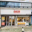 오금동커피OGCR오금역점