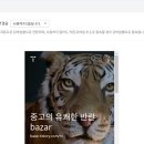 씨앤씨애드