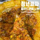 청년피자이서점 네이버블로그