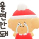 짬뽕타임 앞 이미지