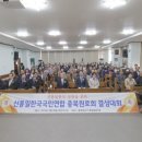 한국연합의원 이미지
