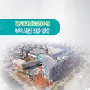 대구교육연수원 연리지홀 이미지