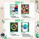 곤지암 국제 음악제 <SUMMER RENDEZVOUS> 이미지