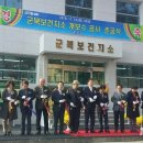 군북면보건지소 이미지